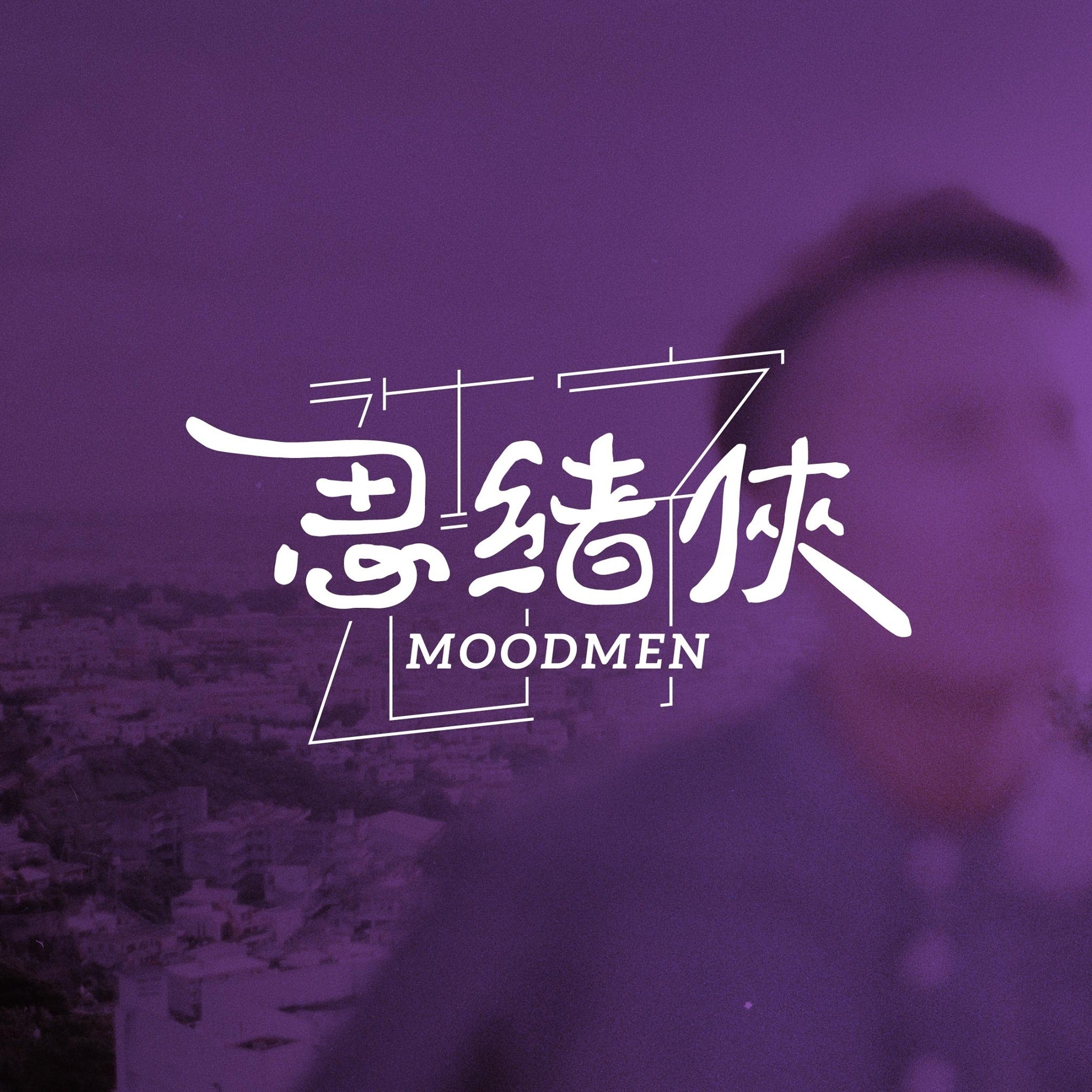 Moodmen_Font