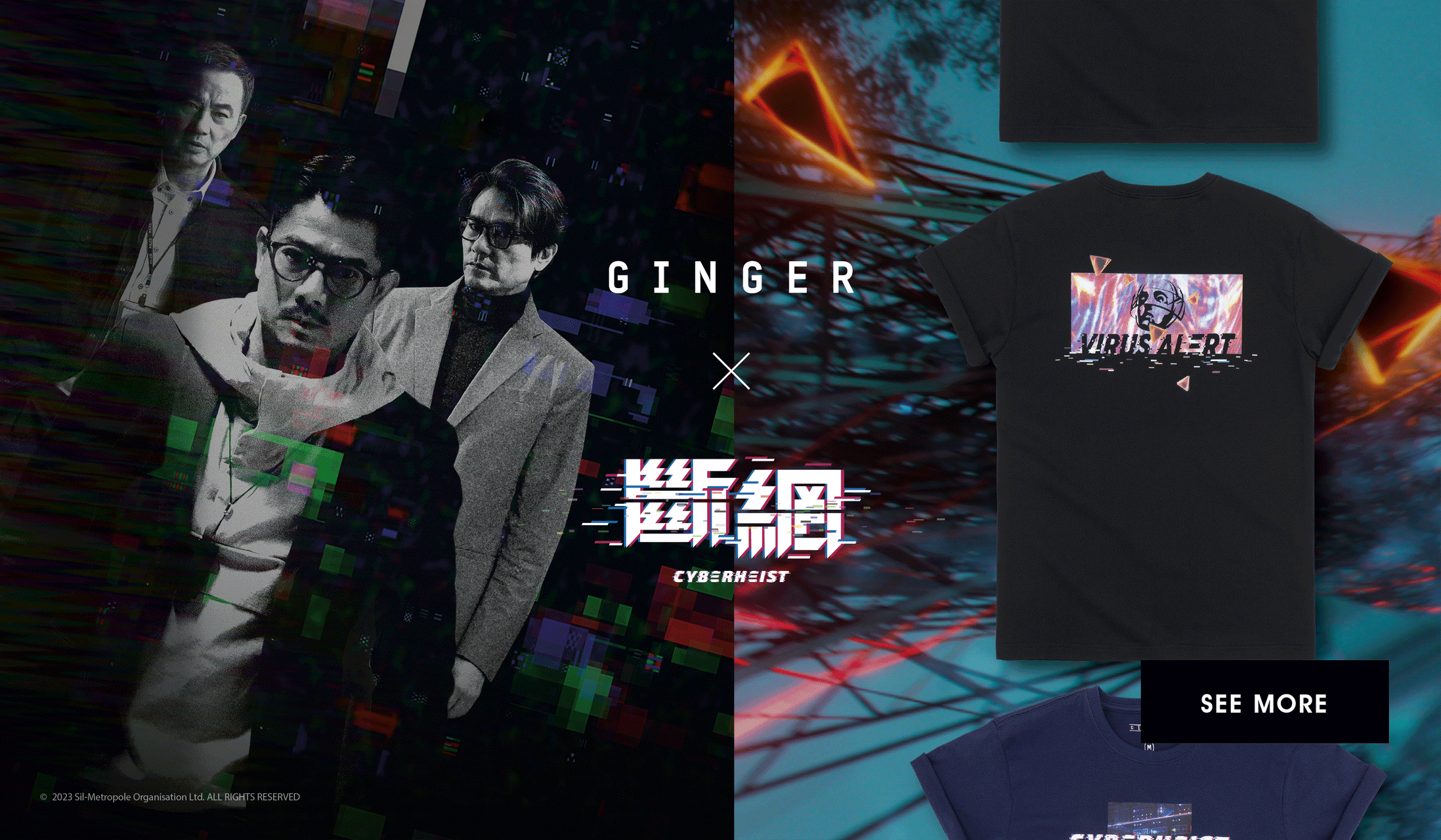 GINGER Culture T-shirt – Ginger Store / O-Creation Limited