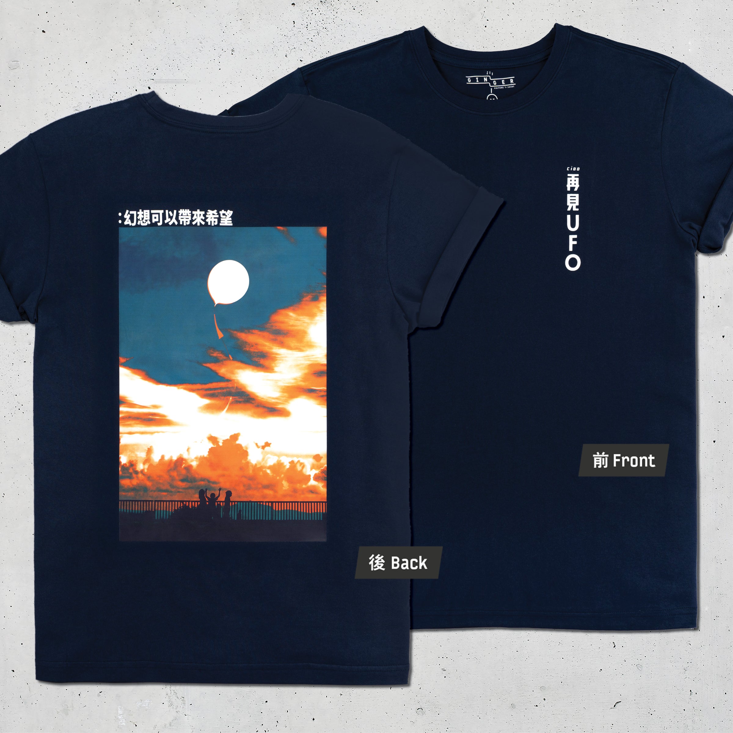 GINGER Culture T-shirt – Ginger Store