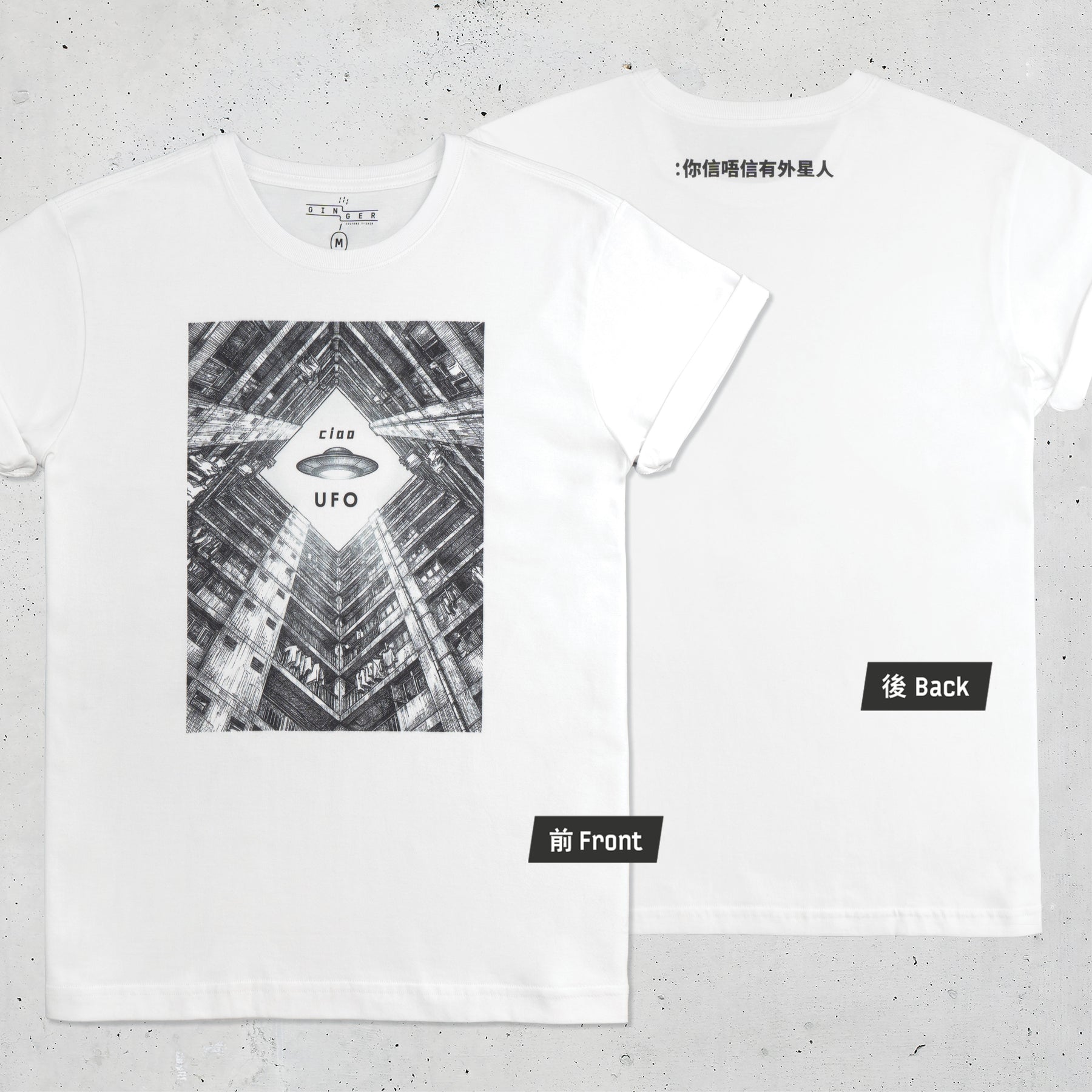 GINGER Culture T-shirt – Ginger Store